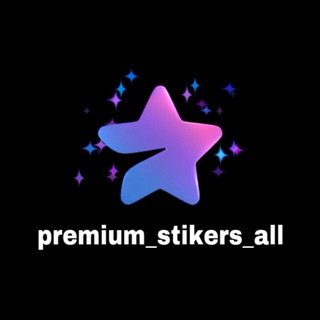 Telegram kanalining logotibi premium_stikers_all — Premium sticers