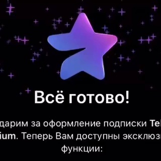 Логотип телеграм канала @premium_telegramauz — Telegram Premium Cheep