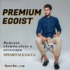 டெலிகிராம் சேனலின் சின்னம் premium_ego — Premium Egoist