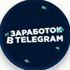 Логотип телеграм канала @premium_papka — Tuzik nom yuq😕