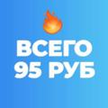 Логотип телеграм канала @premium_tg_podpiska — Подписка Telegram Premium 95 рублей