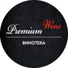 Логотип телеграм канала @premium_wine — PREMIUM WINE