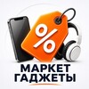 Логотип телеграм канала @premiumapkk1 — Электроника и Гаджеты · Маркет Скидок