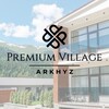 Логотип телеграм канала @premiumhotel — Отель Premium Village Arkhyz | Архыз