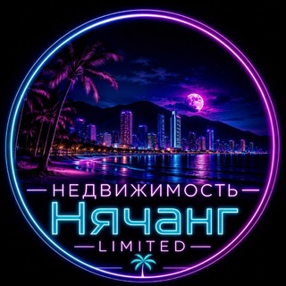 Логотип телеграм канала @premiumvilla_nt — Аренда Недвижимости Нячанг 🇻🇳