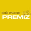 Логотип телеграм канала @premiztour — Горящие туры │ Турагентство Premiz