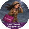 Логотип телеграм канала @premmwb — СЧАСТЛИВАЯ С 𝐖𝐈𝐋𝐃𝐁𝐄𝐑𝐑𝐈𝐄𝐒