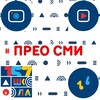 Логотип телеграм канала @preo_smi — ПРЕО_СМИ Школа 157| Красноярск