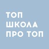 Логотип телеграм канала @preobrazhenie_center — ТОП школа в г. Ростов-на-Дону