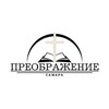 Логотип телеграм канала @preobrazheniesamara — Церковь «Преображение» г. Самары