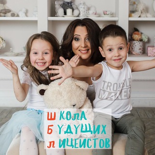 Логотип телеграм канала @prepare_for_school — Vasilya Sinitsyna