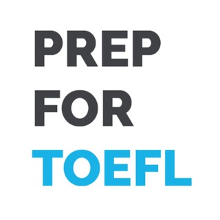 Логотип телеграм канала @prepfortoefl — Подготовка к TOEFL