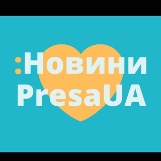 Логотип телеграм -каналу presa_ua — Преса UA 🇺🇦