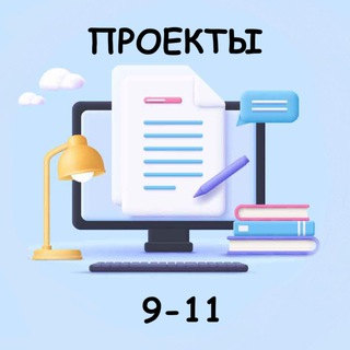 Логотип телеграм канала @presentationlove — ПРОЕКТЫ/ПРЕЗЕНТАЦИИ