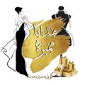 Telegram channel هدايا مميزه 💛 logo