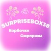 Логотип телеграм канала @presentsall — surprise box