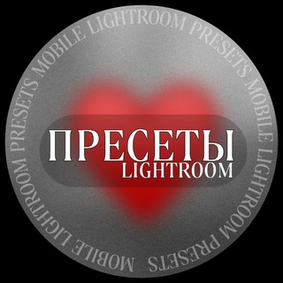 Логотип телеграм канала @presetstar — 𝐏𝐑𝐄𝐒𝐄𝐓𝐒 𝐥𝐢𝐠𝐡𝐭𝐫𝐨𝐨𝐦