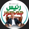لوگوی کانال تلگرام president_org — دکتر پزشکیان | پرزیدنت