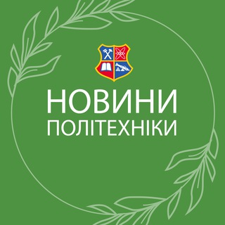 Логотип телеграм -каналу press_nuzp — Новини Політехніки