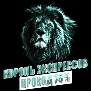 Логотип телеграм канала @press4king — 🤴KING's EXPRESS
