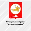 Логотип телеграм канала @pressa_akhty — Пресс-служба Ахтынского района