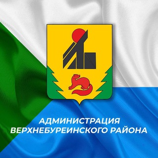 Логотип телеграм канала @pressadmvbr — Администрация Верхнебуреинского района