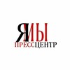 Логотип телеграм канала @presscentr1 — МБОУ СОШ №1 ПРЕСС-ЦЕНТР
