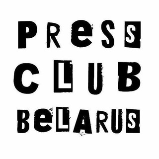 Лагатып тэлеграм-канала pressclubbelarus — Press Club Belarus