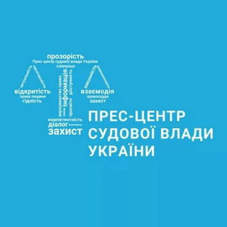 Логотип телеграм -каналу presscourt — Прес-центр судової влади України