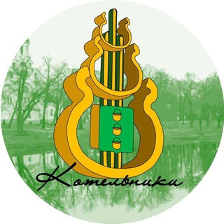 Логотип телеграм канала @presskotleniki — Котельники • Область • Москва