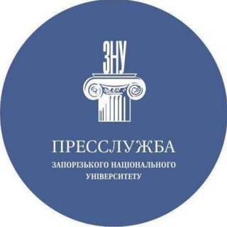 Логотип телеграм -каналу pressluzhbaznu — Пресслужба ЗНУ