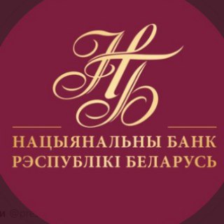 Логотип телеграм канала @pressnbrb — Пресс-служба НБРБ