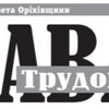 Логотип телеграм -каналу pressorh — Orikhiv_press