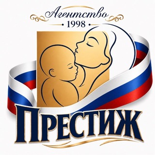 Telegram channel Агентство Престиж: Вакансии для домашнего персонала logo