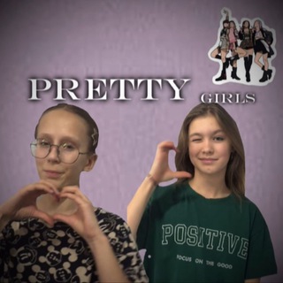 Logo of telegram channel pretty_girls0_0 — PRETTY GIRLS