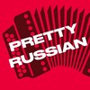 Логотип телеграм канала @prettyrussian — Pretty Russian