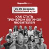 Логотип телеграм канала @prezaakademy — КУРС "PRO ОСМЫСЛЕННЫЙ БЕГ И ТРЕНЕРСТВО"