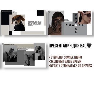 Логотип телеграм канала @prezaforyou — Презентация на твой вкус🖤