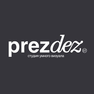 Логотип телеграм канала @prezdez — prezdez | презентации на заказ | дизайн презентаций 💻