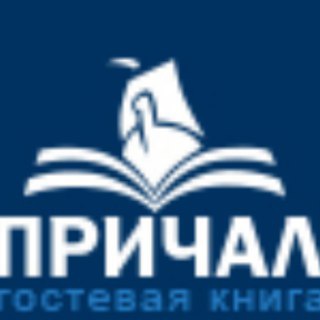 Логотип телеграм канала @pri4al_dnipro — Причал