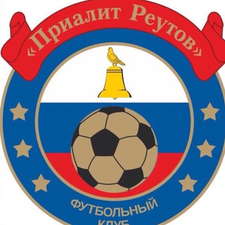 Логотип телеграм канала @prialit — ⚽️«Приалит»⚽️