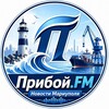 Логотип телеграм канала @priboyfm_novosti — Прибой FM - Мариуполь - главные новости