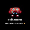 Логотип телеграм канала @price_gameapk — Прайс GAME-APK.RU - Official 🔥