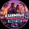 Логотип телеграм канала @priceandotzyv — Прайс и отзывы.