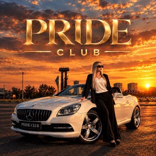 Логотип телеграм канала @pride_club19 — PRIDE CLUB