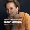 Логотип телеграм канала @prideina_coach — Придеина | Больше чем коуч