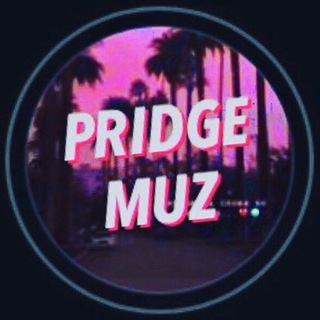Логотип телеграм канала @pridge_muz — Pridge_muz