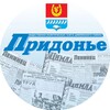Логотип телеграм канала @pridone2024 — "Придонье"