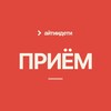 Логотип телеграм канала @priem_itkidz — ПРИЕМ | Айти и дети