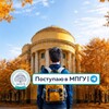 Логотип телеграм канала @priem_mpgu — Поступаю в МПГУ | Приёмная комиссия